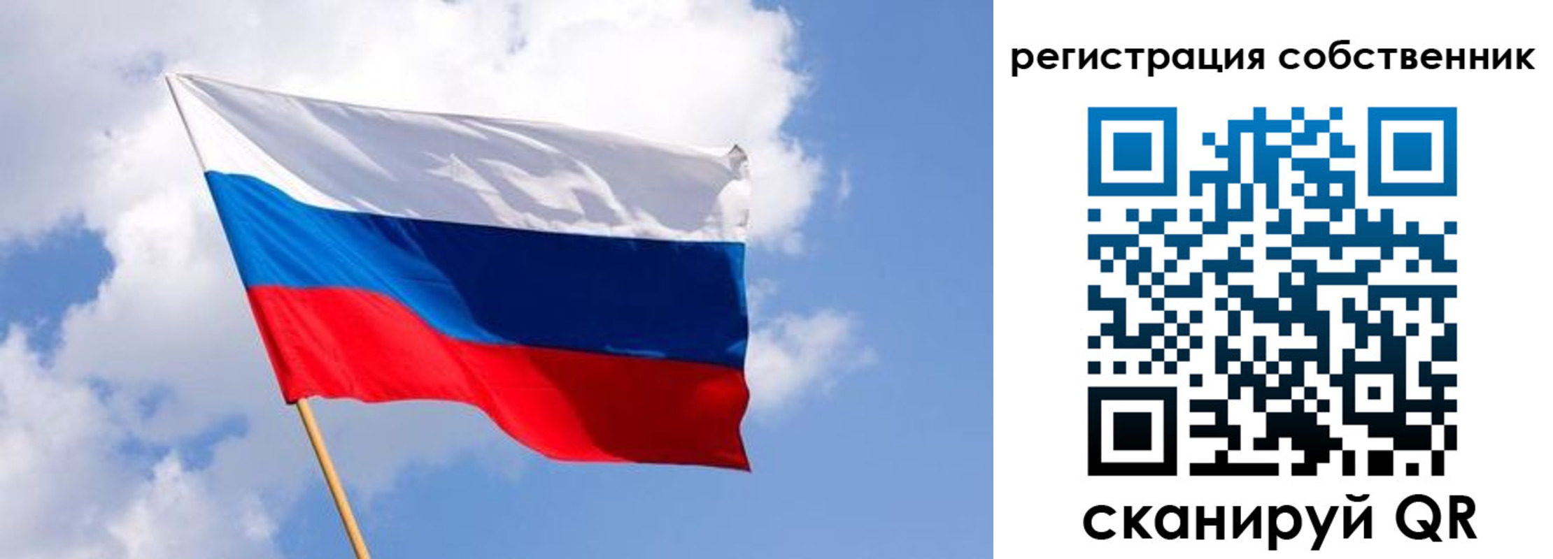 временная регистрация надежно в Очёре
