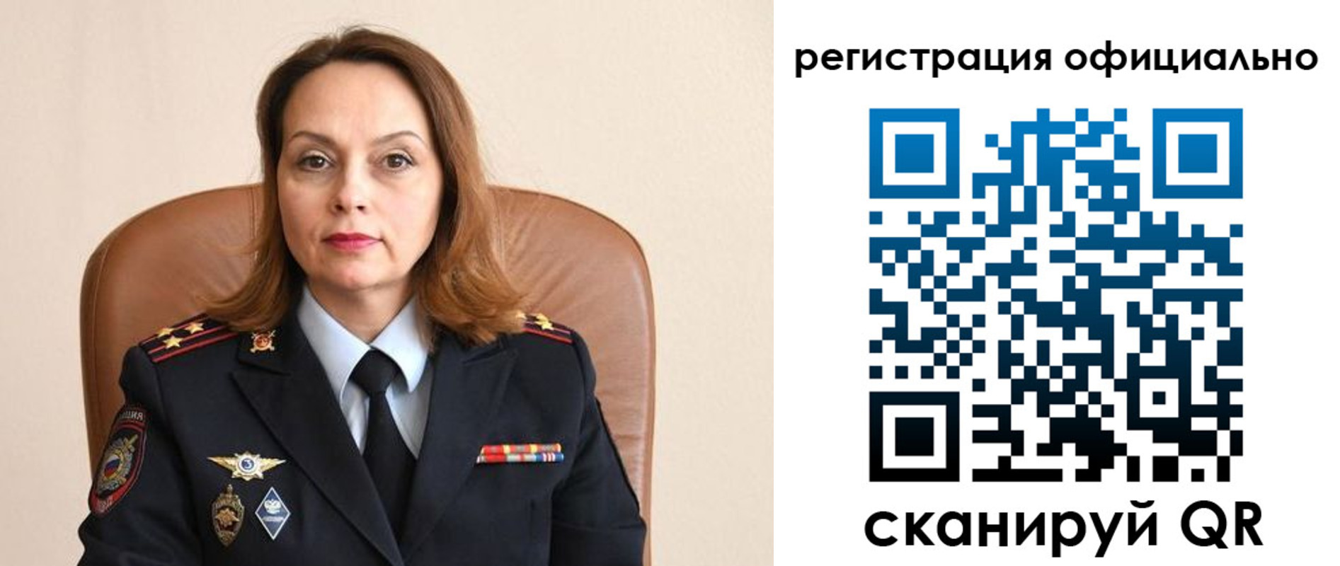 регистрация для школы в Очёре