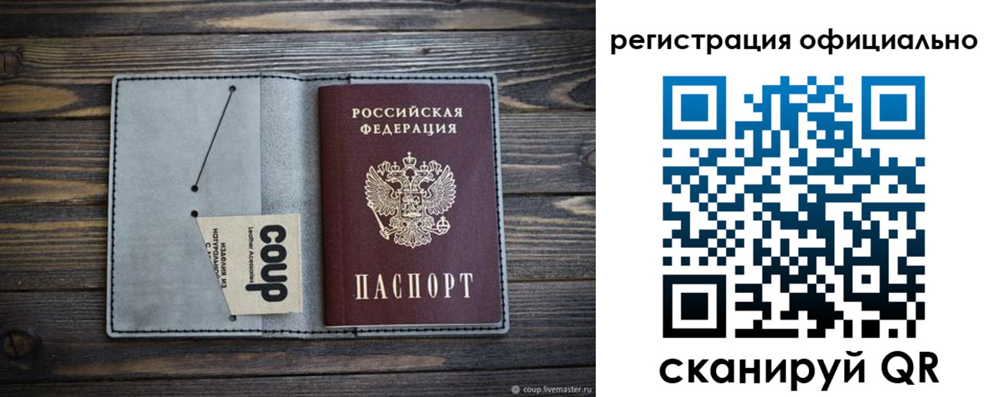 временная регистрация госуслуги в Очёре